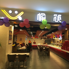 加盟店內部展示